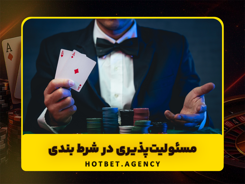 بهترین سایت پاسور آنلاین با پول واقعی برای شرط بندی