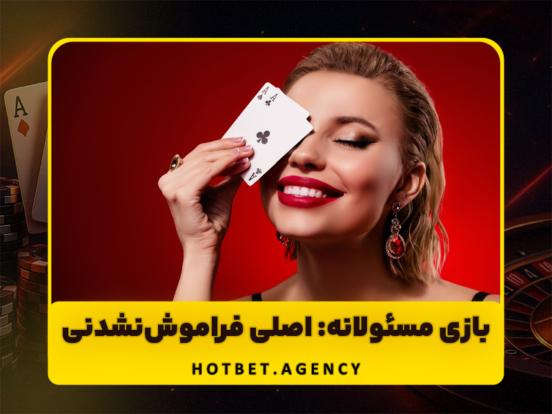 پرطرفدارترین بازی های ورق پاسور در ایران