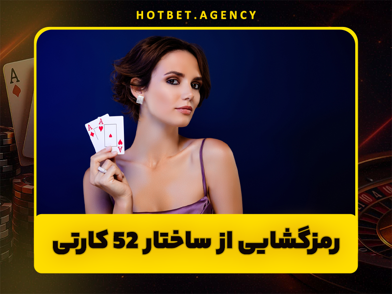 خال های پاسور نماد چه چیزهایی هستند؟